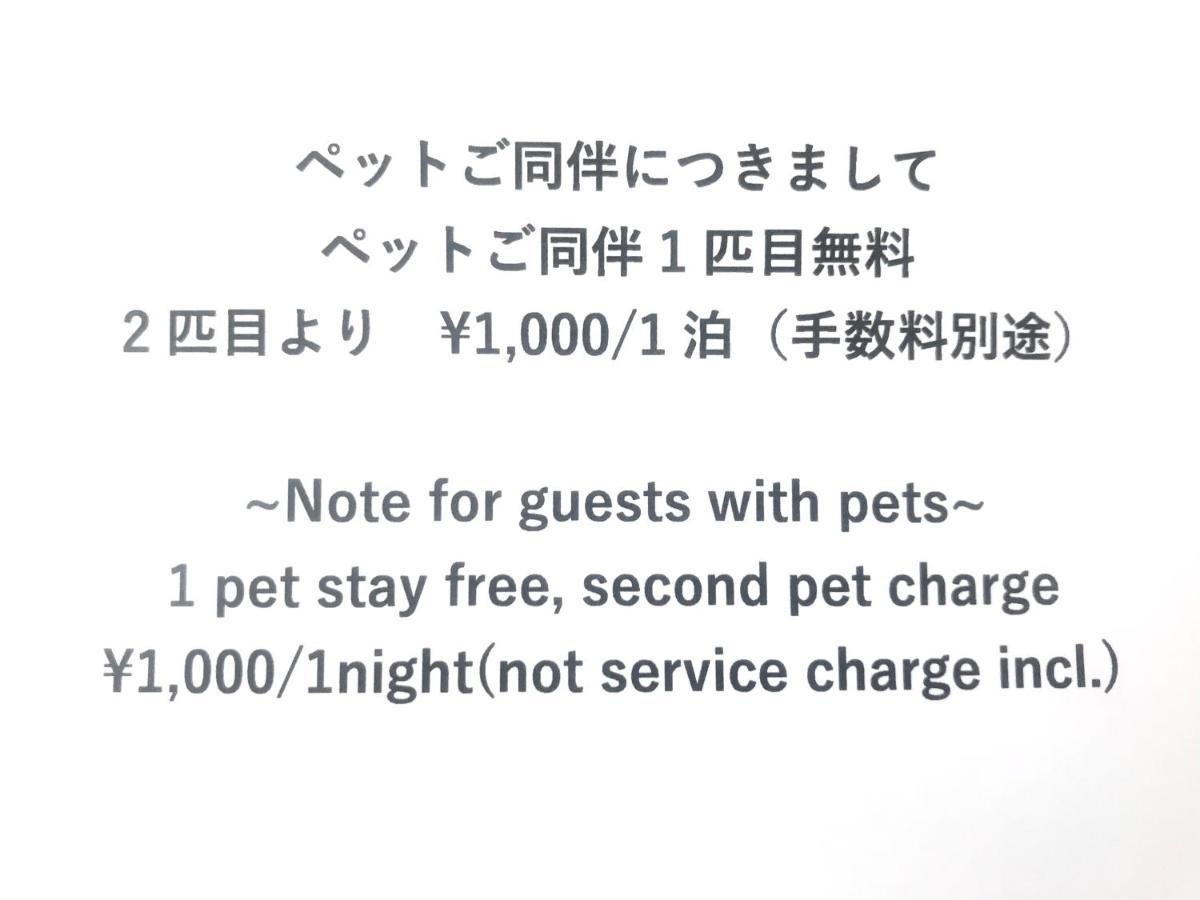 Vacation+Zushi Guest House Exterior photo